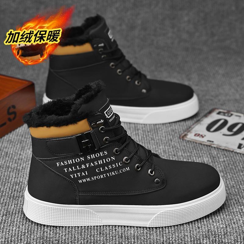 Winter New Snow Boots Men's Versatile Cotton Shoes Fashion Casual Shoes Piled Thickened Warm Men's Shoes