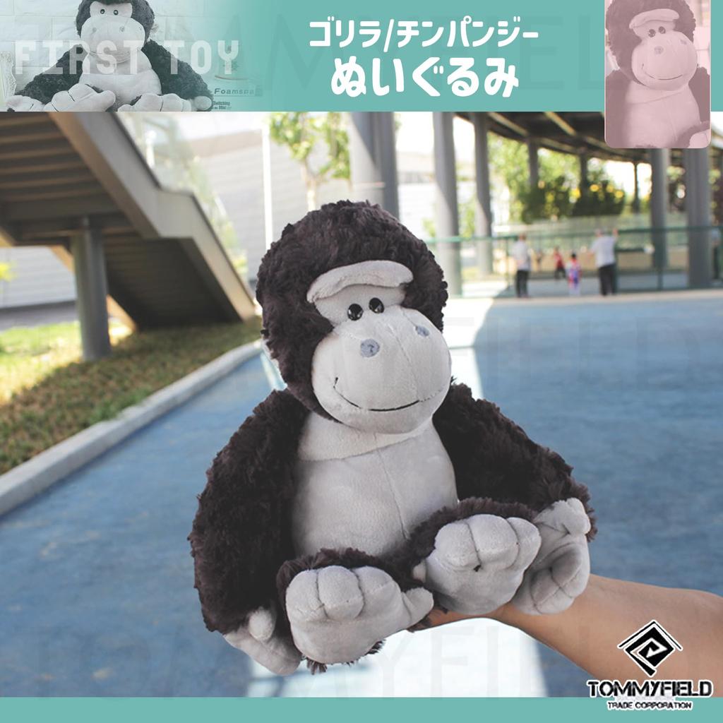 First Toy Gorilla Monkey Plush Toy for Boys and Girls, Soft and Fluffy, Soothing Baby Gift (Gorilla B, 50cm) [Parallel Import]