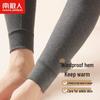 Nanjiren Men's Anti-bacterial Pure Cotton Thermal Underwear Bottoms