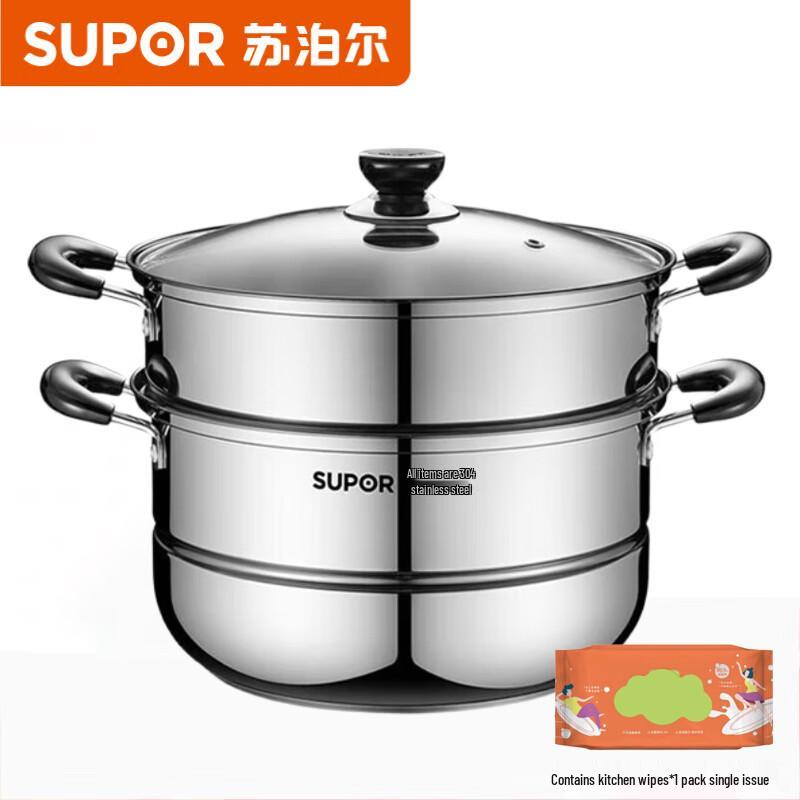 Supor 28cm Double-Layer Stainless Steel Steamer Pot