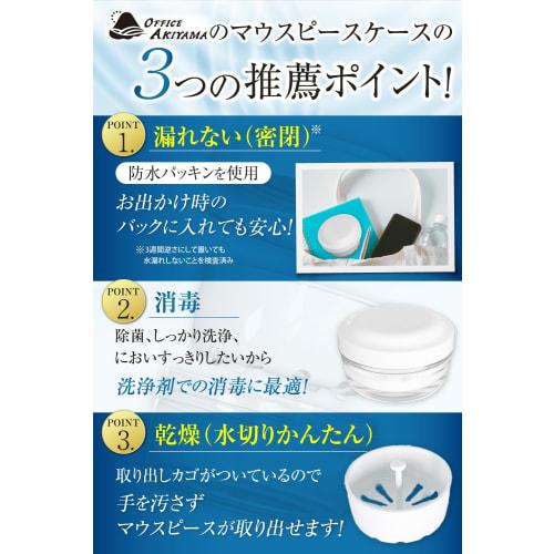 Supervised by a Practicing Dentist, This One-stop Shop for Disinfecting, Cleaning, Drying, and Storing Mouthpieces and Retainers Is Made of Food-grade