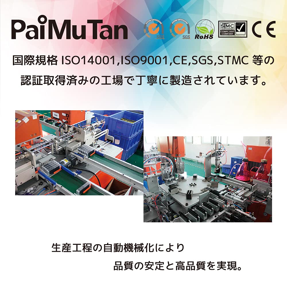 By PAI MU Compatible Ink Cartridge IC80 for Epson X 8 Pieces Reliable Product Produced In an Certified Factory Remaining Amount Display Comes with the