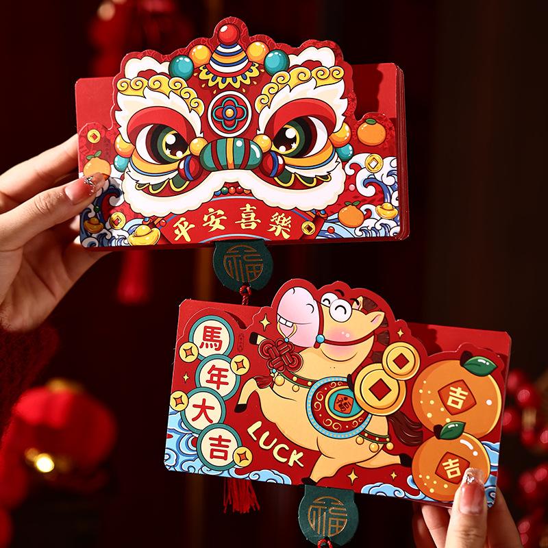 Cartoon Chinese  Year Folding Red Envelopes Horse Year Lucky Money Pockets Chinese Traditional Lucky Red Bags Kids Gifts