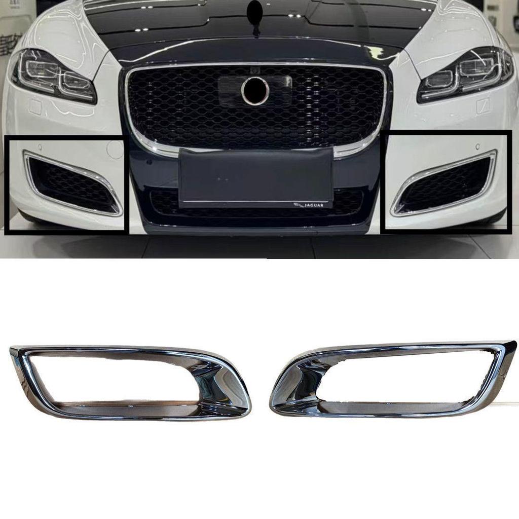 Jaguar XJL Front Bumper Fog Light Decorative Frame & Grille Trim Accessories