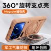 For Xiaomi Mi 17/17 Pro/17 Pro Max Case 360° Rotatable Stand Built-in Airbag Military-Grade Drop-proof Rigid Cover