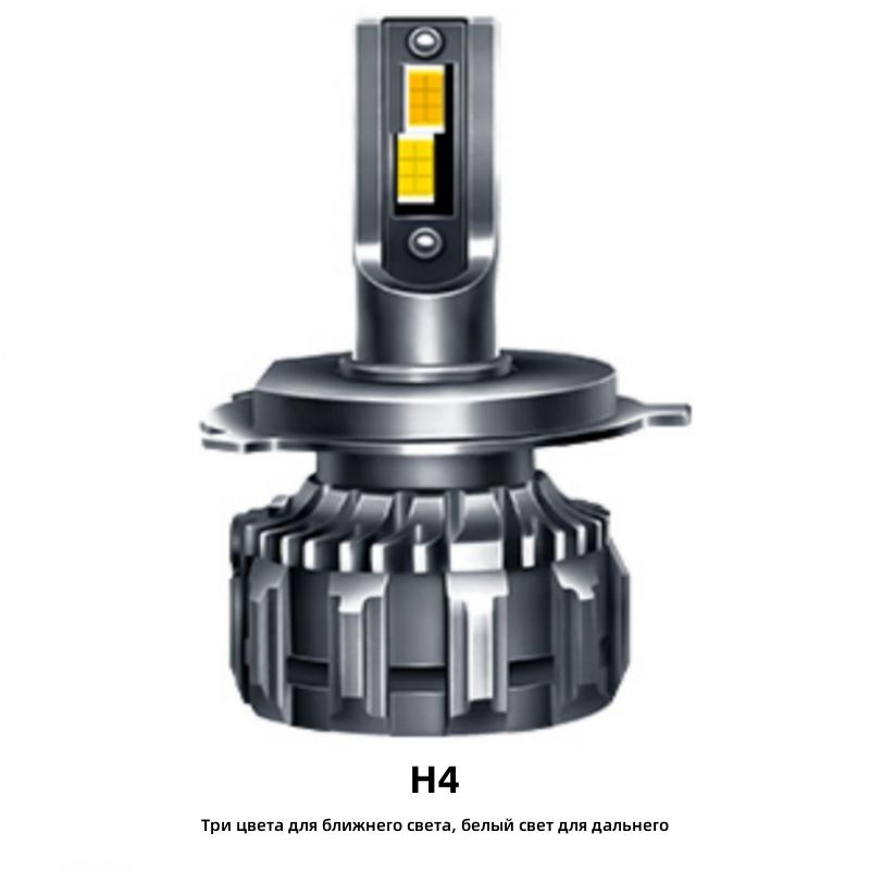 Faruri LED pentru mașină cu luminozitate ridicată în trei culori