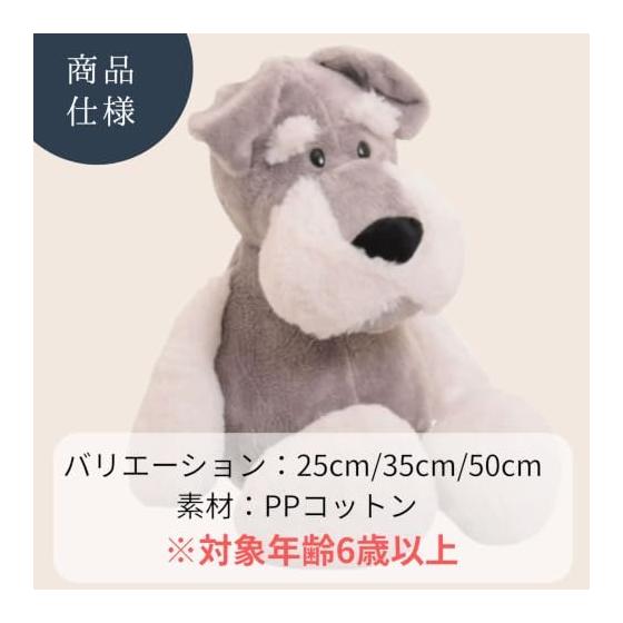 Schnauzer Goods Plush Toy Large Body Pillow Dog Animal Cute Fluffy (35cm)