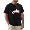 Retro Name auf Arabisch, Amer mit Groovy Typo Geschenk T-Shirt Anime Zeug Sommer Top Herren Kleidung