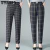 Dámské kalhoty Podzim a Zima Nadměrná velikost Umělecké Retro Kostkované Ležérní kalhoty Vysoký pas Dámské volné kalhoty