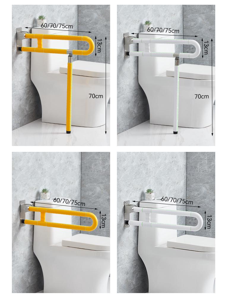 Flip-Up Folding Toilet Grab Bar for Elderly & Disabled – Barrier-Free Bathroom Assist Frame