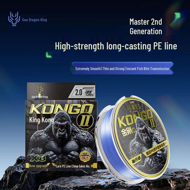Sea Dragon King Diamond Master 2nd Gen 8-Strand PE Fishing Line Line 1.0