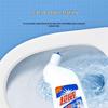 Chao Wei Powerful Toilet Cleaner