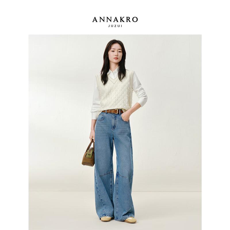 JUZI Annaco Women's Deconstructed Curved Hem 100% Cotton Denim Jeans