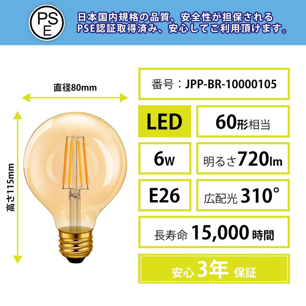 LVWIT LED Filament Bulb, Edison Lamp, E26 Base, Warm White, 60W Equivalent, Dimmable, Color Temperature Adjustable, with Remote Control, Set of 3