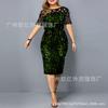 Spring and Autumn Sequined Plus Size Women's Dress 3 Colors Size 7 Short Sleeve Sequined Dress