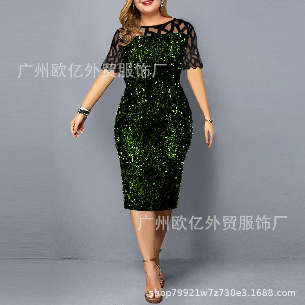 Spring and Autumn Sequined Plus Size Women's Dress 3 Colors Size 7 Short Sleeve Sequined Dress