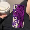 N-Neon G-Genesis E-Evangelion Phone Case For VIVO Y04 Y15S Y16 Y17S Y19S Y21 Y22S Y28 Y29 Y35 Y36 Y39 Y50 Y51 Y72 Y93 Y100 Cover