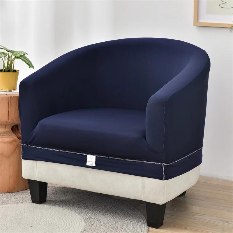 Solid Color Armchair Couch Cover Relax Stretch Single Seater Bath Tub Club Sofa Slipcover for Living Room Elastic Cover Washable