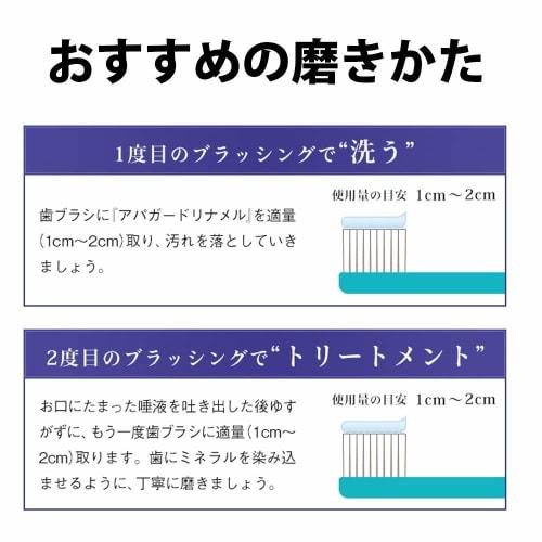 Apagard Cuidado oral apagard trinamel 1 frasco 50g x 1 frasco