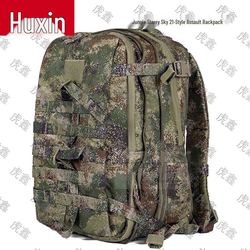 Huxin Tactical Assault Backpack