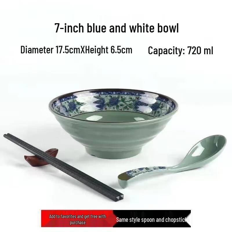 Jijun Melamine Blue Floral Threaded Serving Bowl