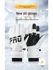Men's and Women's Winter Ski Gloves: Cold-Proof, Anti-Freeze, Touch Screen Compatible, Thick Velvet Lining, Warm for Cycling and Electric Vehicles