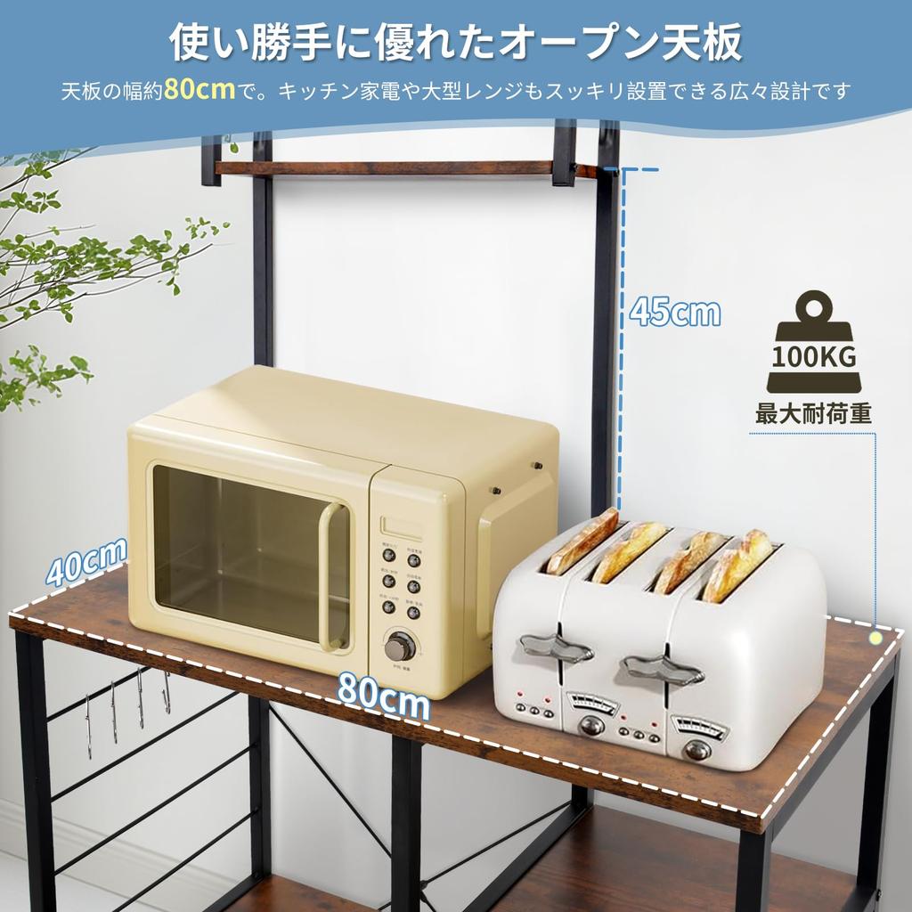 SuperKois Range Kitchen Range Dish High Load Capacity Compatible with Large Kitchen Kitchen Range Kitchen Counter Load Capacity Easy To Comes with 4