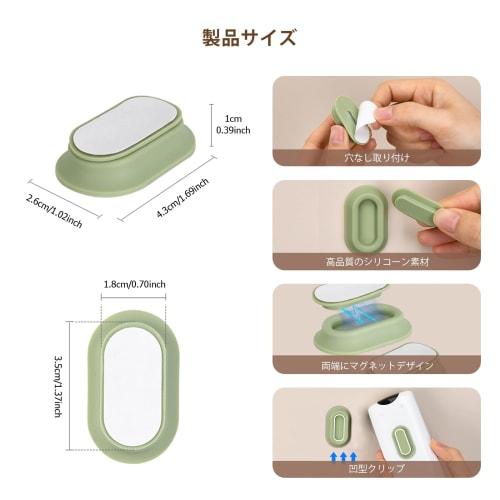 XYOFUN Magnetic Remote Control Holder, 4-Pack, Remote Control Stand, Wall-Mounted, Magnetic, Remote Control Rack, Storage, Innovative Slot Design, No