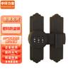 Zhonghuan Li'an Punch-Free Cabinet Password Lock