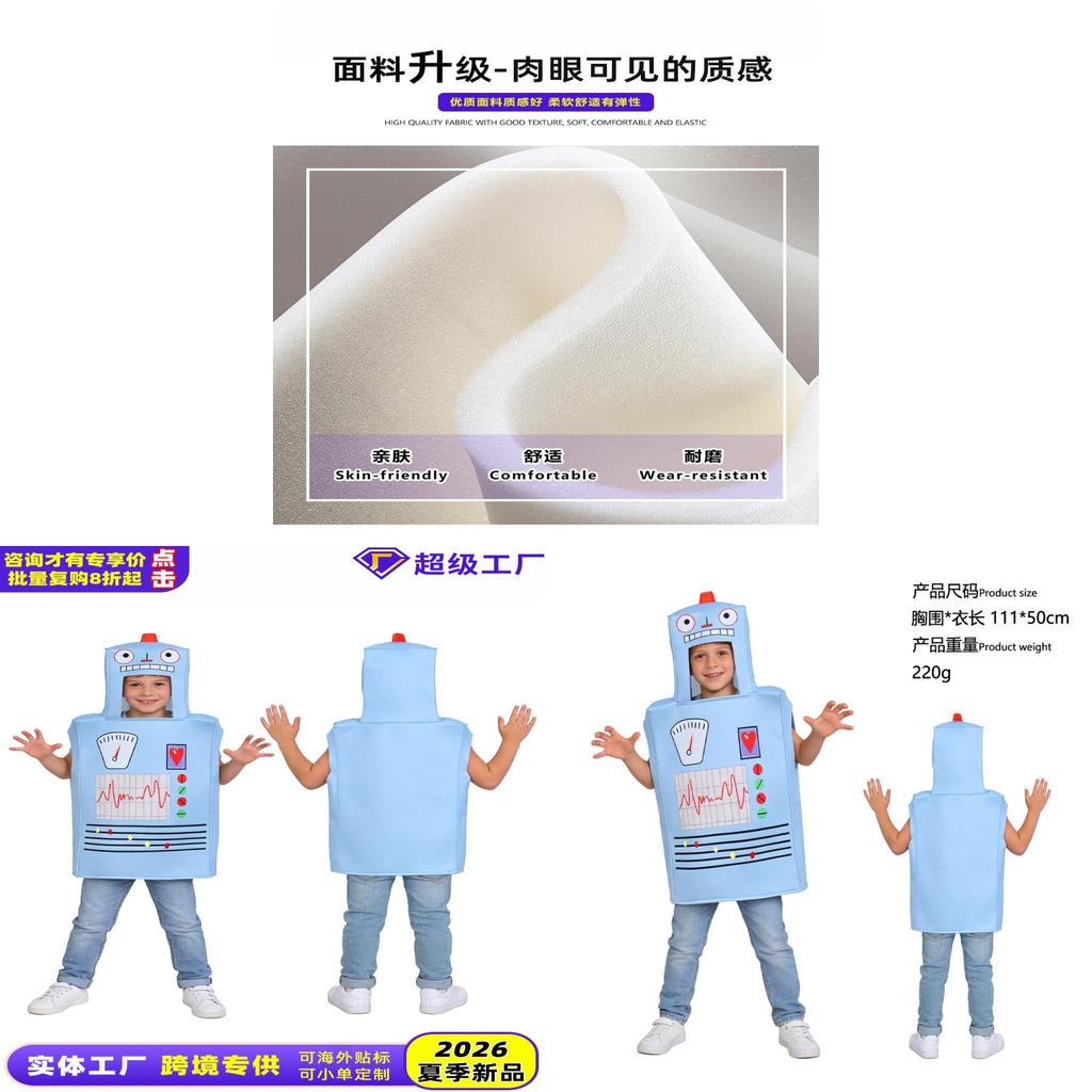 Robot Cosplay Costume For Children With Polyester Fabric For Halloween Role Play