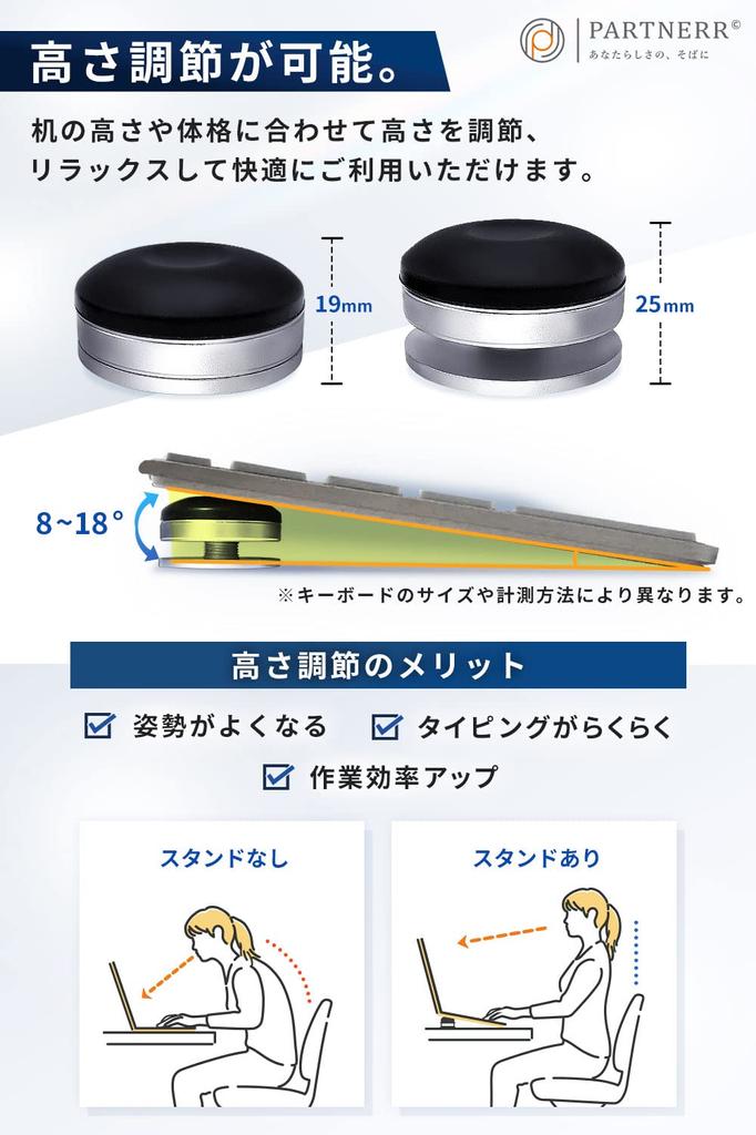 PARTNERR Tastatur Limited Neu Freie Höhe Einfach zu Breites Anwendungsspektrum Verstellbarer Ständer, Computer, Farbe, Breite, Einstellung, Rutschfest, Installieren,