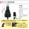 December 2022 Product Renewal! Super Super Bright LED T16 Back Lamp, Super Bright Even