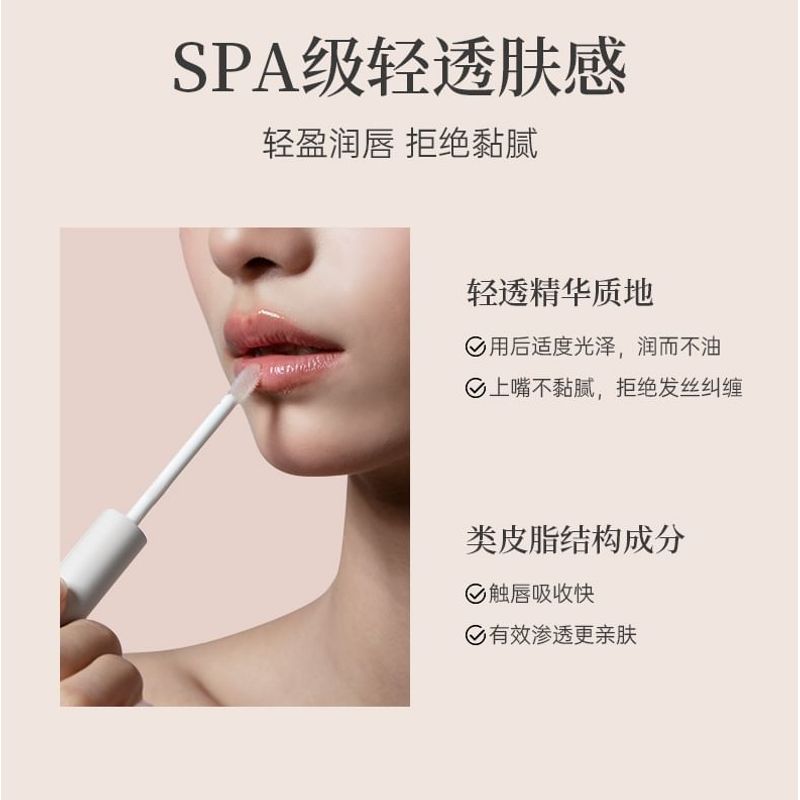 TO GLOW - Reishi Repair Anti-Wrinkle Lip Essence - 2 Flavors