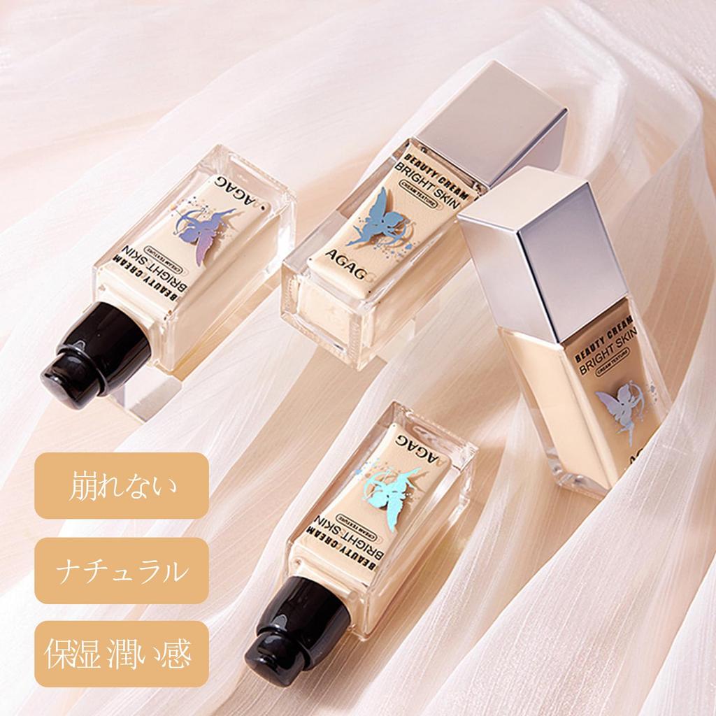 Qin Derdom Liquid Foundation, Makeup Base, Foundation, Concealer - Long-lasting, Smudge-proof, Suitable for Dry Skin, Dewy Finish, Popular, Shine
