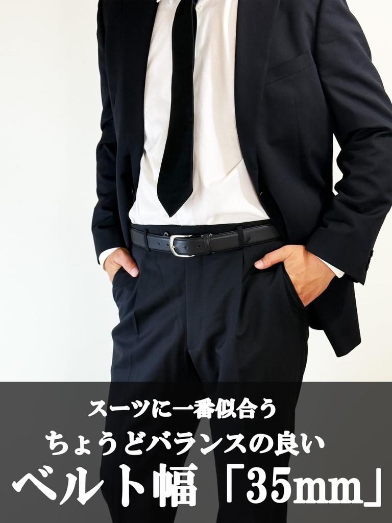 CODEL Men's Business Belt, Genuine Leather, Pin Buckle, Adjustable Length, Made in Japan, Gift (Black)