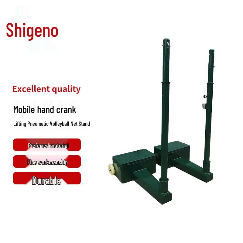 Portable Hand-crank Lifting Volleyball & Badminton Net Stand