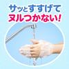 Biore U Foam Hand Soap Refill 770ml x 770ml Foam