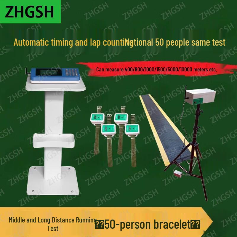 ZHGSH Physical Fitness Testing & Training Equipment