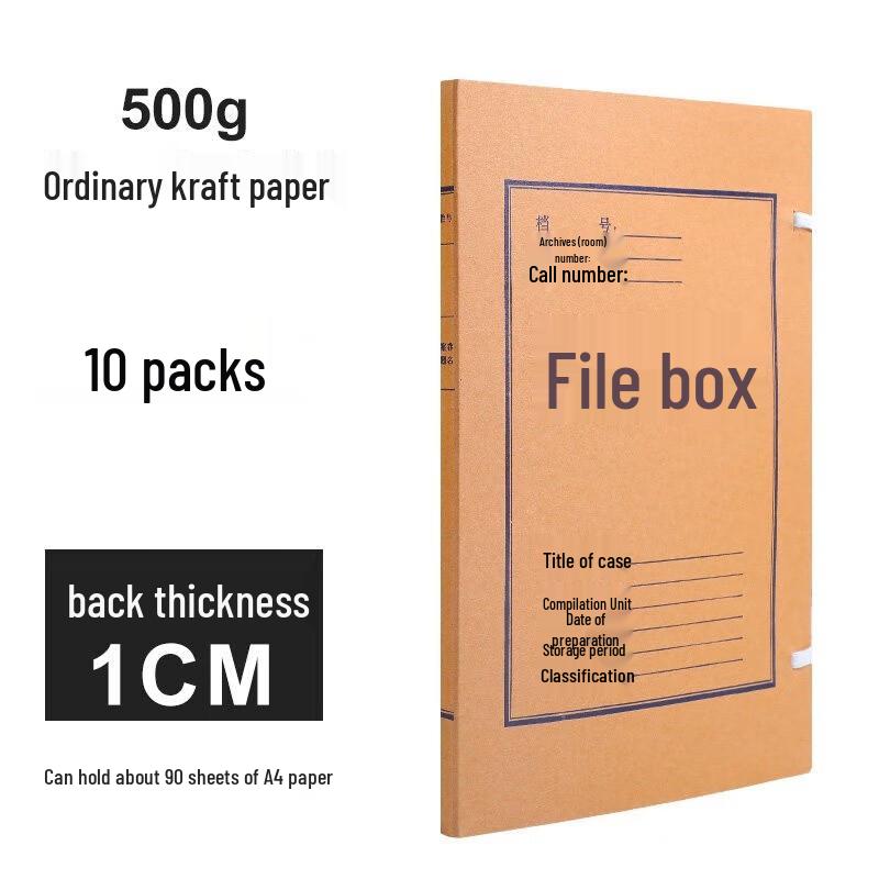 Cima A4 Thick Kraft Paper File Box (Acid-Free)