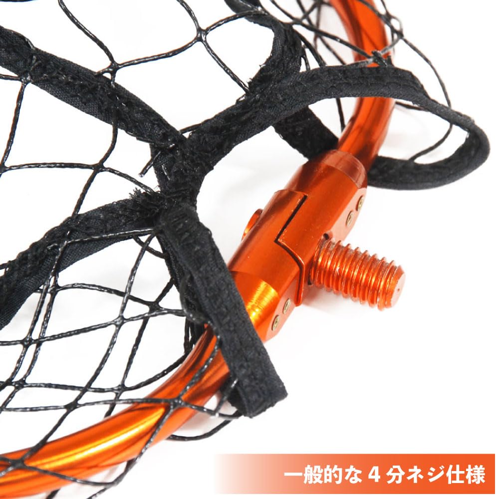 Ori Fishing Tackle Oval Flat Rubber Net, 55cm X 40cm, Landing Net (Orange)