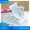 Women's White Low-Top Korean Style Spring 2025 Casual Sneakers - Breathable Leather Flats