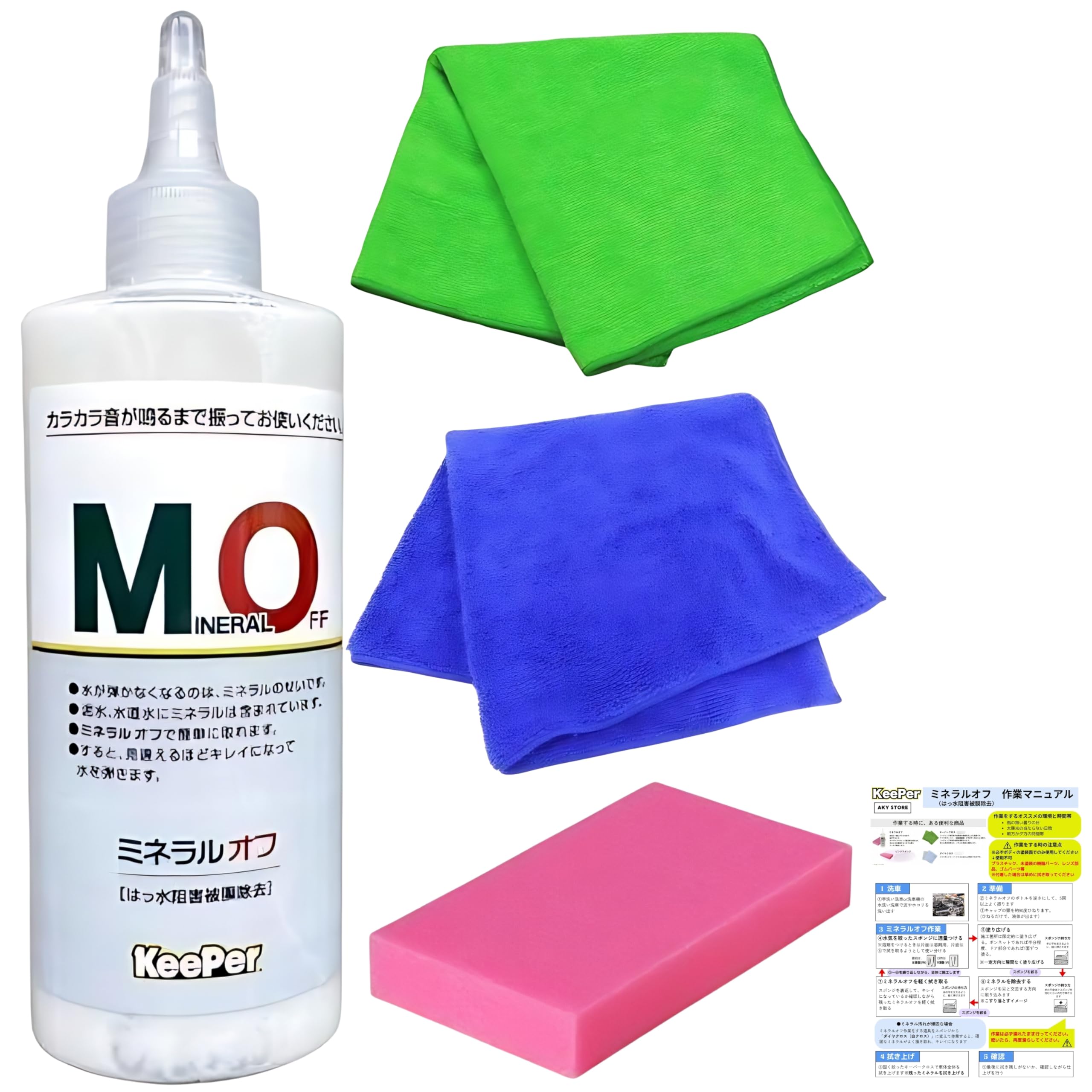 

KeePer-Giken Mineral Off, 6.7 жидких унций (190 мл), Средство для ухода за автомобилем, Водоотталкивающий ингибитор 190ml