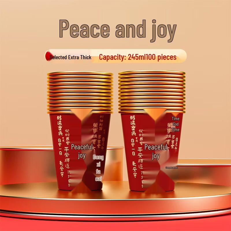 New Year Disposable Paper Cups - Peace & Joy