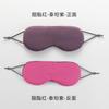 Double-sided blindfold adjustment buckle, cool and shading, air travel elastic strap, travel eye protection, sleep blindfold