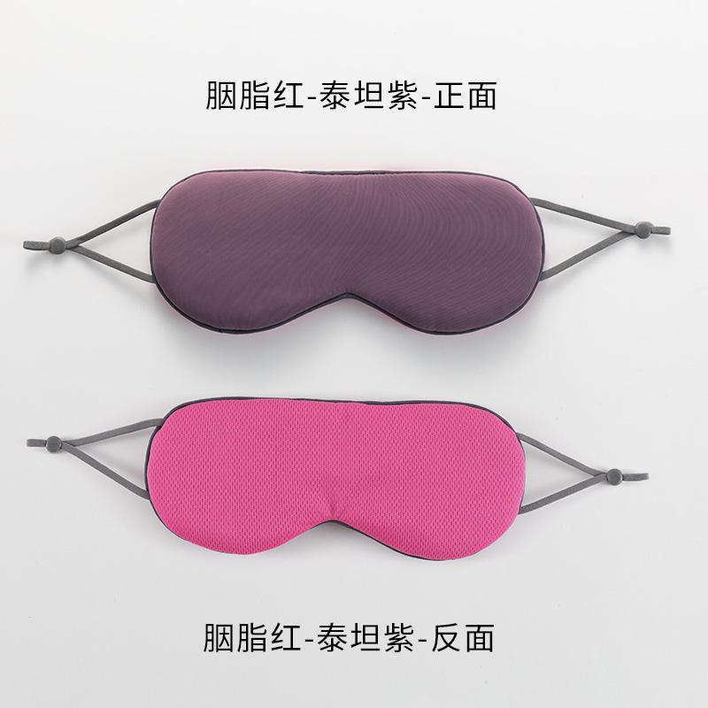 Double-sided blindfold adjustment buckle, cool and shading, air travel elastic strap, travel eye protection, sleep blindfold
