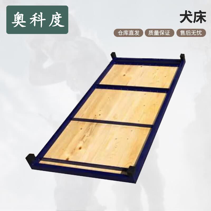 Aokedu Professional Dog Training Equipment
