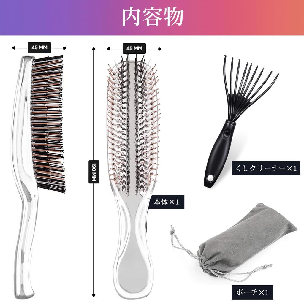 Goreson Hair Brush, Smooth Scalp Brush, Wet/Dry Use, Rich Foam & 1.5x Rinse Effect, Hair Care Brush, Smooth Hair, Achieve Salon-Grade Shiny Hair