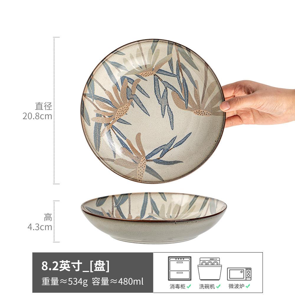 Deep Plate Creative Niche Plant Print Plate Household Ceramic Plate Restaurant Dish Salad Plate Tableware Round Plate