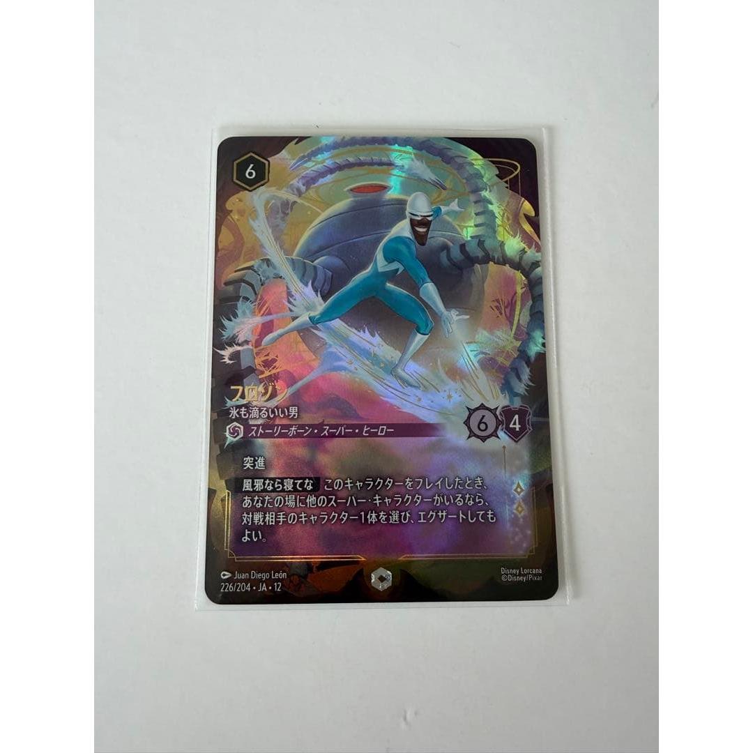 Used Disney Lorcana Frozone A good man who drips ice