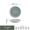Ceramic Kiln Plate Steak Plate Thai Restaurant Plate Household Pasta Plate High-End Plate